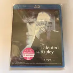 リプリー('99米)