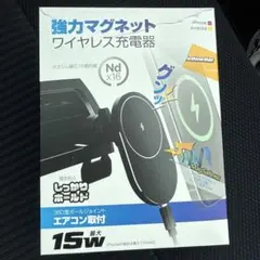 スマホホルダー エアコン取付型