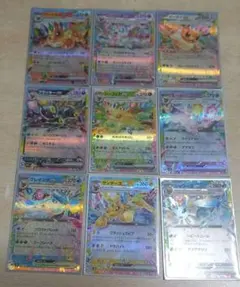 ポケモンカード　テラスタルフェス　RR　ブイズ9枚コンプまとめ売り
