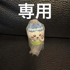 専用　ちいかわ めじるしアクセサリー ハチワレ
