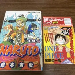 2026年最新】naruto 初版の人気アイテム - メルカリ