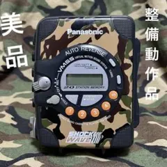Panasonic SHOCK WAVE RQ-SW20迷彩 【整備動作品】のサムネイル