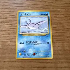 ポケモンカード 拡張パック第3弾 海からの風 054/087 - メルカリ