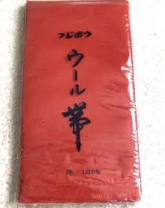 ウール　半幅帯　オレンジ　美品