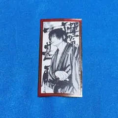 呪術廻戦 御三家貴名シール ステッカー 伏黒甚爾 ⑥