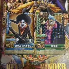 ワンピーベリーマッチW ロビン、ウソップ、フランキー、ブルック 4枚