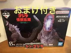 2025年最新】一番くじ シンゴジラの人気アイテム - メルカリ