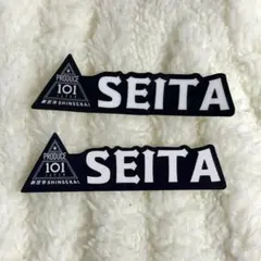 日プ 新世界 PRODUCE 101 ポップアップ ネームプレート 岡戸竜芽 PRODUCE101JAPAN 新世界 日プ【岡戸 竜芽】 - メルカリ