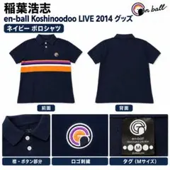 2026年最新】稲葉 シャツ B Zの人気アイテム - メルカリ