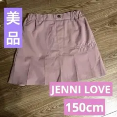 美品♡JENNI love♡ジェニィラブ♡スカパン♡150 春服