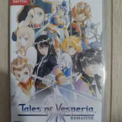 テイルズオブヴェスペリア　switch