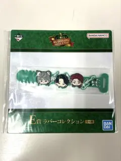 ミセス　一番くじ　E賞　ラバーコレクション