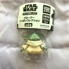 グローグー　いっぱいコレクション　C