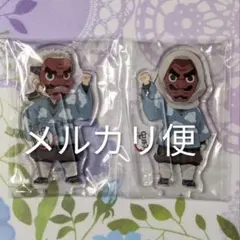 鱗滝左近次 繋がるアクリルスタンド アクスタ ufotable グッズ 鬼滅の