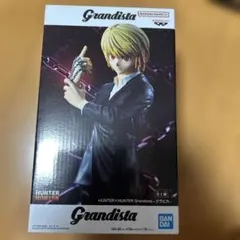 HUNTER×HUNTER クラピカ Grandista