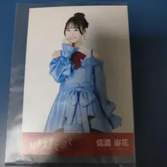 STU48 久留島優果 好きすぎて泣く 通常版 生写真 - メルカリ