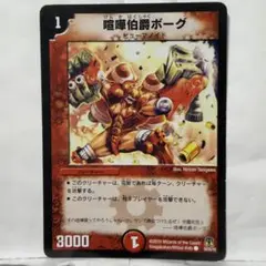 バディファイト タイムジェネラル トゥボカス 2枚 バディファイト タイムジェネラル トゥボカス - メルカリ