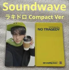 TWS NO TRAGEDY Soundwave ラキドロ ドフン① - メルカリ