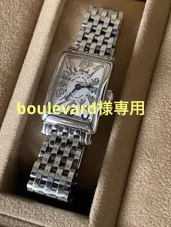 boulevard様専用のサムネイル