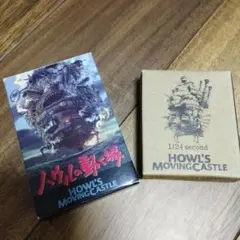 2025年最新】ハウルの動く城 透明キューブの人気アイテム - メルカリ