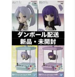 新品未開封品葬送のフリーレン 投げキッスver POPUP PARADE - メルカリ