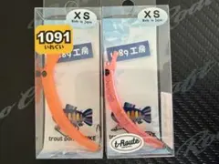 さかさにょろ　60FS 吉や　オリカラ他　2点セットのサムネイル