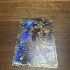 2026年最新】ベイBセガーレ金の人気アイテム - メルカリ