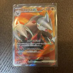 ドリュウズEX SR 270HP ポケモンカード - メルカリ
