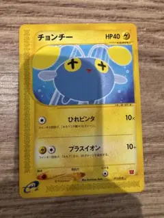 チョンチー マクドナルドオリジナル ミニマム★パック 011/018