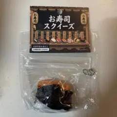 お寿司スクイーズ ウニ！！！✹‪(ᯅ̈ )✹