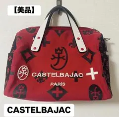 良品 カステルバジャック トートバッグ 総柄 モノグラム メンズ レッド 