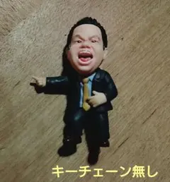 ダイアン ガチャガチャ 津田 ゴイゴイスー チェーン無し