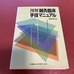 2025年最新】九伝流の人気アイテム - メルカリ