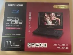 GH-PBD11A-BK ポータブルブルーレイプレイヤーのサムネイル