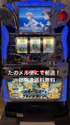 希少 戦場のヴァルキュリア コイン不要 スロット実機 - メルカリ