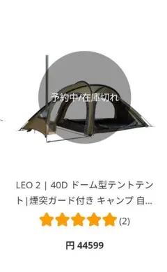 2026年最新】pomoly leoの人気アイテム - メルカリ