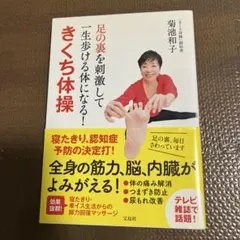 Item thumbnail for item 992ccab1-5fb2-471b-9c0a-520bea35e051