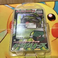 バトルスタートデッキ ドダイトス 未開封