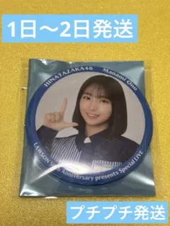 2026年最新】日向坂46ローソンの人気アイテム - メルカリ