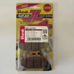 Vesrah ZD-355CT 2セット Z900RSなどに - メルカリ