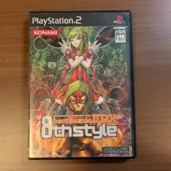 PS2 beatmania IIDX 8th style