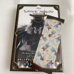 『ディズニー ツイステッドワンダーランド』カウントダウン ポストカードブック