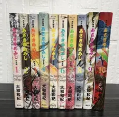 あさきゆめみし : 源氏物語 : 完全版 1巻〜10巻 全巻セット - メルカリ