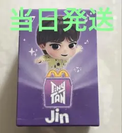 BTS マクドナルド ハッピーセット Tiny Tan フィギュア jin