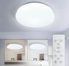 LED シーリングライト 6畳対応 2800LM 24W 調光調色 豆電球常夜灯