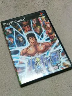 PlayStation2 - PS2 北斗の拳 審判の双蒼星 ハガキ有　プレステ Hokuto no Ken PS2 北斗の拳 審判の双蒼星 ハガキ有 プレステ2 Hokuto no Ken
