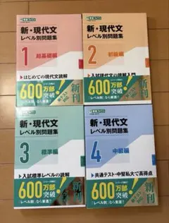 2026年最新】東進テキストの人気アイテム - メルカリ
