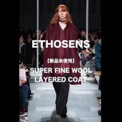 定価91300円【新品未使用タグ付】 ETHOSENS レイヤードコート 1のサムネイル