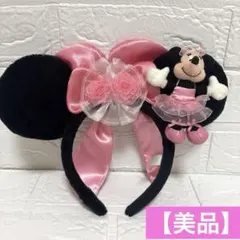 ディズニーリゾート　ミニー　カチューシャ　ぬいぐるみ　ピンク　白　リボン　薔薇