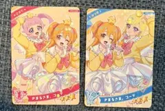 ひみつのアイプリ　ひまり　みつき　P丸様。